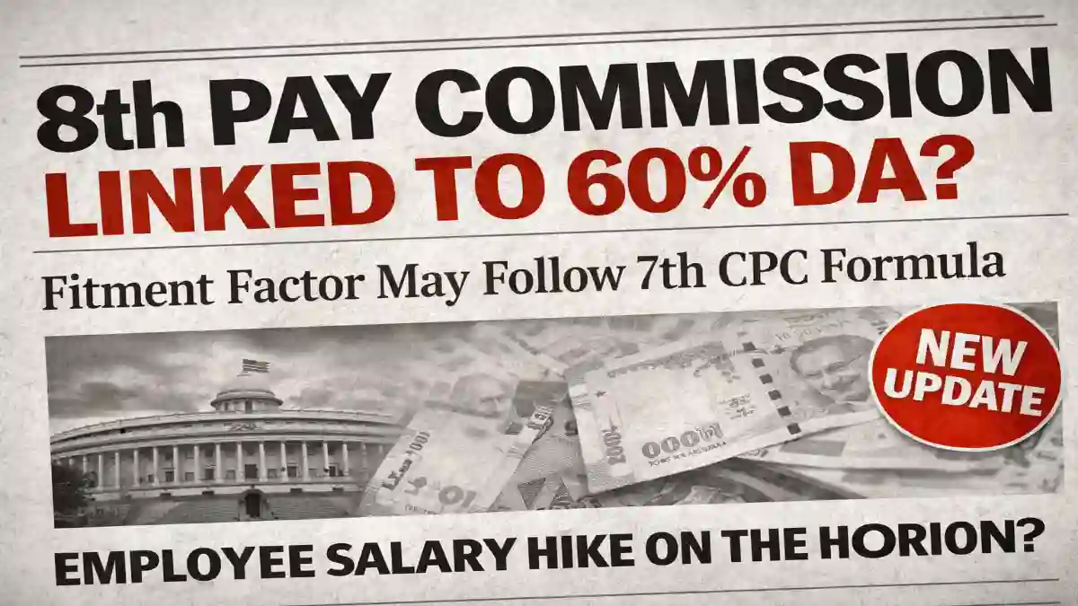 8th Pay Commission